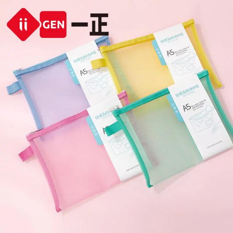 Iigen 4pcs ÷ A5  ޽   ׽Ʈ      л 繫 